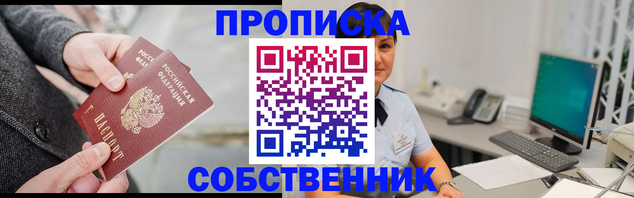 регистрация для школы в Краснозаводске
